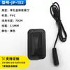 Accesorios para Equipaje Transfronterizos Cable de Carga USB Carcasa Mochila Cable de Extensión Externo Adaptador de Carga Cable de Datos Mayoreo