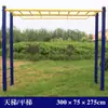 Barras Horizontales, Barras Paralelas, Barras de Dominadas en Plaza Comunitaria, Marcos de Madera Acanalados, Equipo de Fitness, Barras Altas y Bajas para Uso en Casa