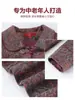 Chaqueta Nueva de Otoño para Abuela, Ropa Casual con Cuello Solapa para Mujeres de Mediana Edad y Mayores, Ropa para Mamá para Primavera y Otoño, Atuendo de Señora Mayor
