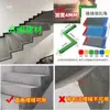 Tira de Acabado para Huella de Escalera Hebilla de Esquina para Huella de Escalera Sellado de Bordes Acabado Decoración Lateral del Peldaño Otro