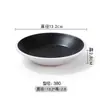 Plato pequeño de melamina japonesa para salsa y aceite para mojar tienda de barbacoa plato de condimentos para barbacoa comercial olla caliente plato pequeño plato Taza cuchara vajilla