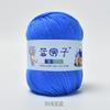 Casa Azul DIY Bufanda Hecha a Mano Ovillo de Lana para Tejer de 6 Hebras Lana para Bebé Mediana-Fina Material para Pantuflas de Crochet Gancho Lana para Zapatos