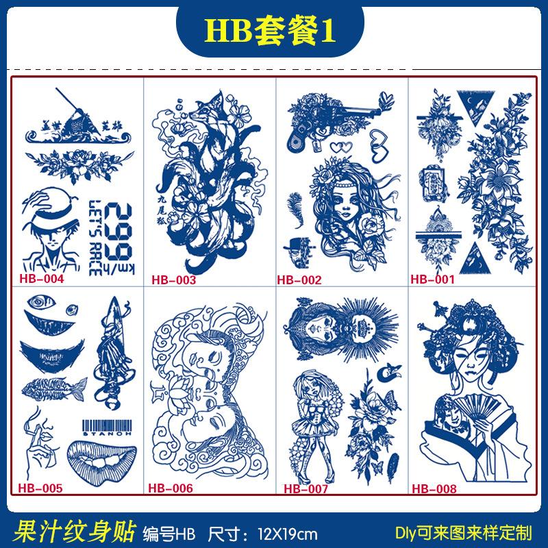 HB套餐1.jpg