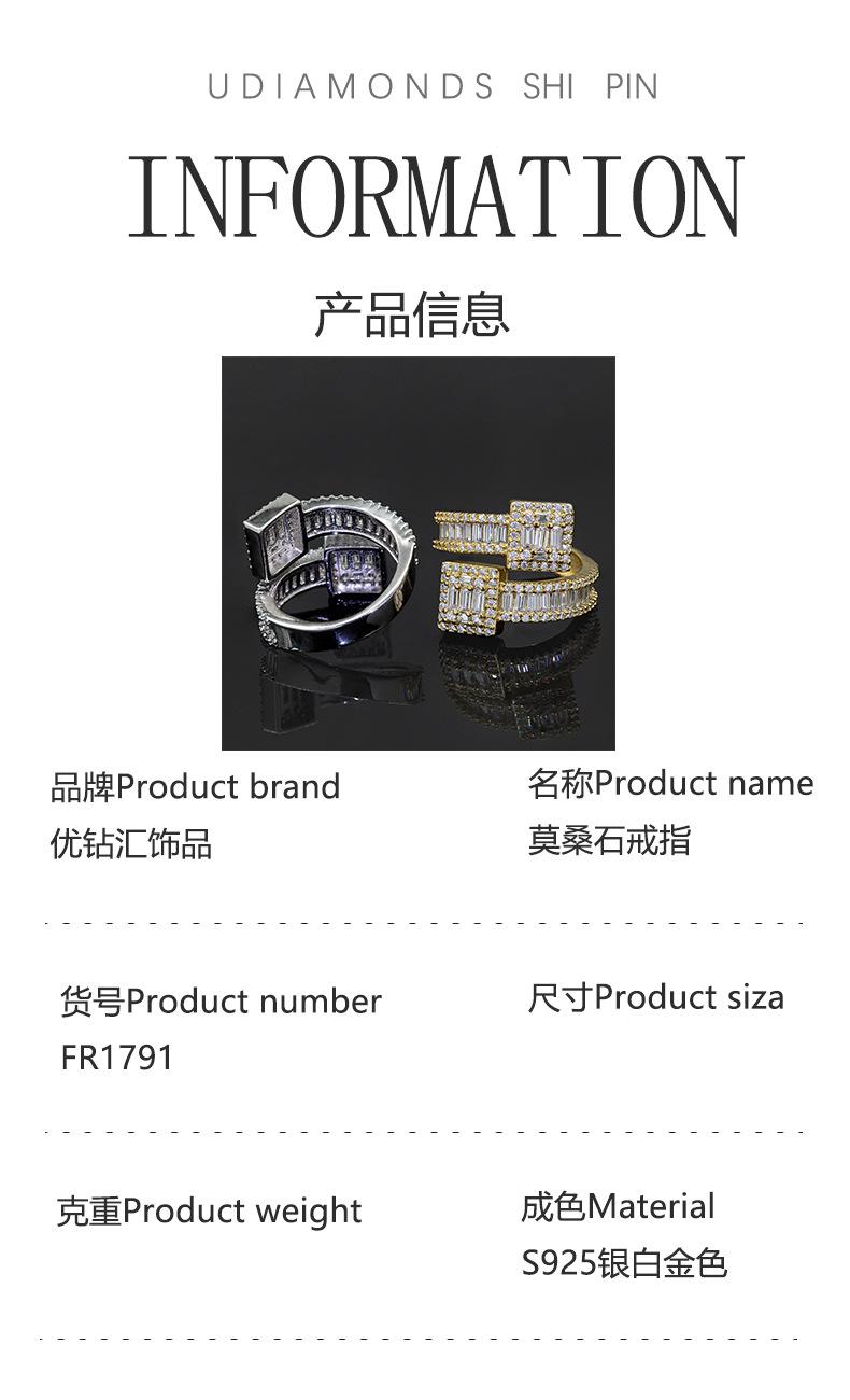 产品信息