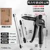Pistola de Ar de Alta Pressão para Soprar Poeira Compressor de Ar Pneumático Remoção de Poeira para Beleza Automotiva Pistola de Ar Estendida de Aço Inoxidável Plástico Ar-Ts