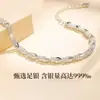 Pulsera de Plata de Ley S999 para Mujer 2025 Nueva Pulsera de Trébol de Cuatro Hojas Lujo Accesible Nicho Regalo de Cumpleaños para Mejor Amiga