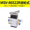Interruptor Pneumático Válvula Mecânica Válvula Manual Msv86522 Válvula de Controle de Cilindro Tipo Pressão por Rolo Válvula de Ar de Cinco Vias e Duas Posições