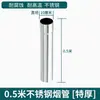 Tubo de Humo Espesor de Acero Inoxidable para Estufa de Leña, Tubo de Chimenea para Estufa de Aire de Retorno, Tubo de Codo, Tubo de Humo para Estufa de Calefacción, Tubo de Escape