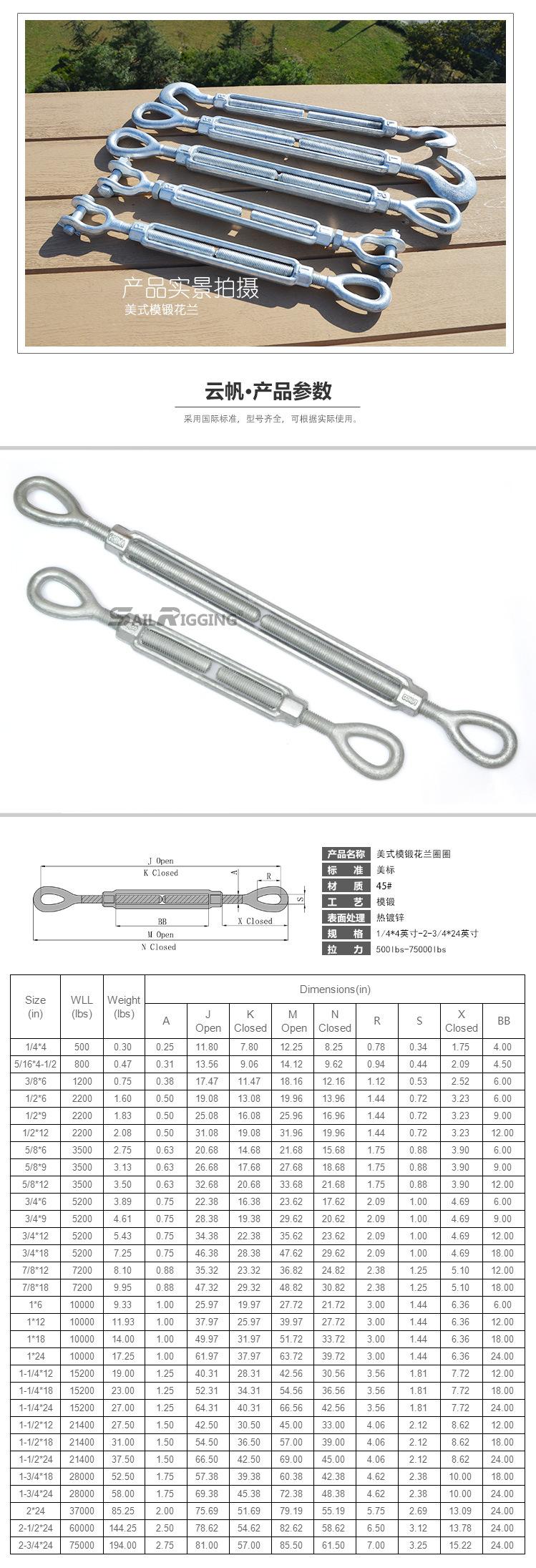 美式圈圈