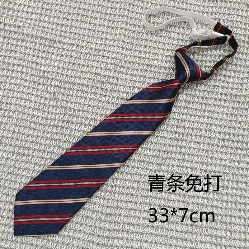 青条免打.jpg