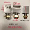 Accesorios textiles, Piezas de máquina texturizadora, Pistola de anudar para máquina texturizadora Sanis, Cabezal de anudar, Boquilla, Cabezal de pistola de aire