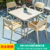 Conjunto de Mesa y Sillas Mojia para Exteriores de Cinco Piezas Combinación Silla de Comedor para Tienda de Té con Leche Mesa y Sillas Nórdicas para Ocio al Aire Libre Celebridad de Internet Patio Exterior