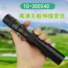 Telescopio monocular con zoom 10-300x40 transfronterizo, metálico, alta definición, alta potencia, capaz de tomar fotos, visión nocturna con poca luz, portátil para uso en exteriores