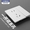 Panel de Interruptor y Enchufe Eléctrico Internacional Blanco Mate Ultradelgado 86 Pared Hogareño 16A Oculto Una Apertura Cinco Cinco Agujeros