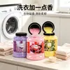 Esferas de fragrância para lavanderia com múltiplos aromas em recipientes grandes, adicionam fragrância às roupas, antiestáticas, desodorantes, partículas de fragrância de proteção para roupas, fornecimento do fabricante