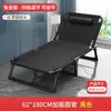 Cama Dobrável Cama de Solteiro Casa Cama de Soneca para Adulto Dobrável Escritório Cama Simples Cadeira Reclinável para Soneca Cama Militar de Escolta