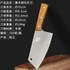 Cutelo Doméstico Forjado à Mão de Uso Duplo para Picar e Cortar, Faca de Cozinha de Aço Inoxidável para Barraca de Rua, Modelo de 20 Yuan