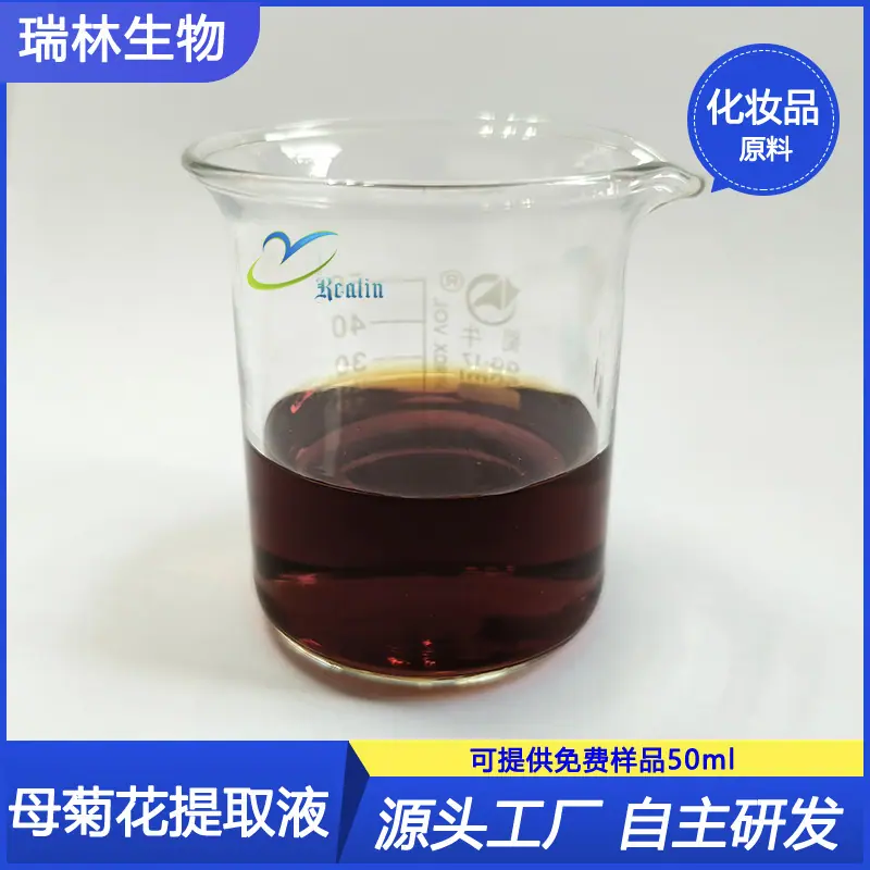 母菊花提取液22