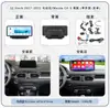 Adequado para Modelos 17-25 12,3 polegadas Mazda Cx-5 Controle Central Android Qualcomm Oito Núcleos Sistema Duplo Navegador de Tela Grande