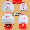 Base para Pulverizador a Gasolina Acessórios do Tanque de Água Mochila Pulverizadora Balde de Armazenamento de Água Prateleira 30 Litros 20 Litros Chaleira de Água