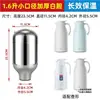 Termo con Revestimiento de Vidrio, Capacidad Grande de 3.2 L / 8 Lbs, Termo Doméstico de 2 L / 5 Lbs