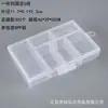 Caja de Plástico Transparente Fija de 6 Compartimentos Caja de Almacenamiento Anti-hilo para Joyería con Cuentas Caja de Herramientas para Accesorios Caja de Almacenamiento para Taladros Caja para Equipo de Pesca