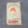 PVC Ningxia Jinye SG5 Polimeridad 1000 Materia Prima Plástica Resina de Polivinilo K65-68 Partículas de Plástico