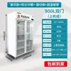 Gabinete Refrigerador de Medicamentos Certificado GSP de una Puerta Doble Puerta Refrigerador Vertical para Farmacia Hospital Clínica Centro de Salud