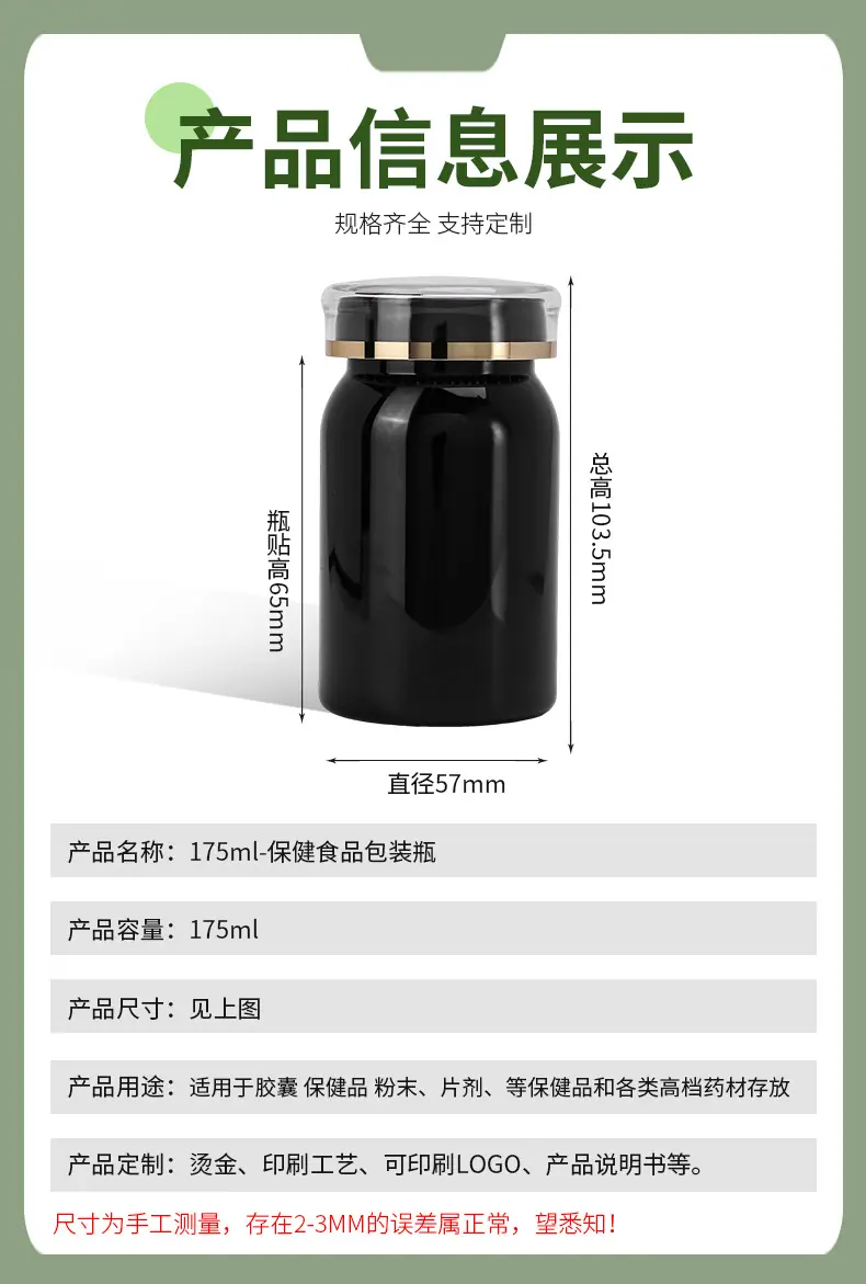 参数