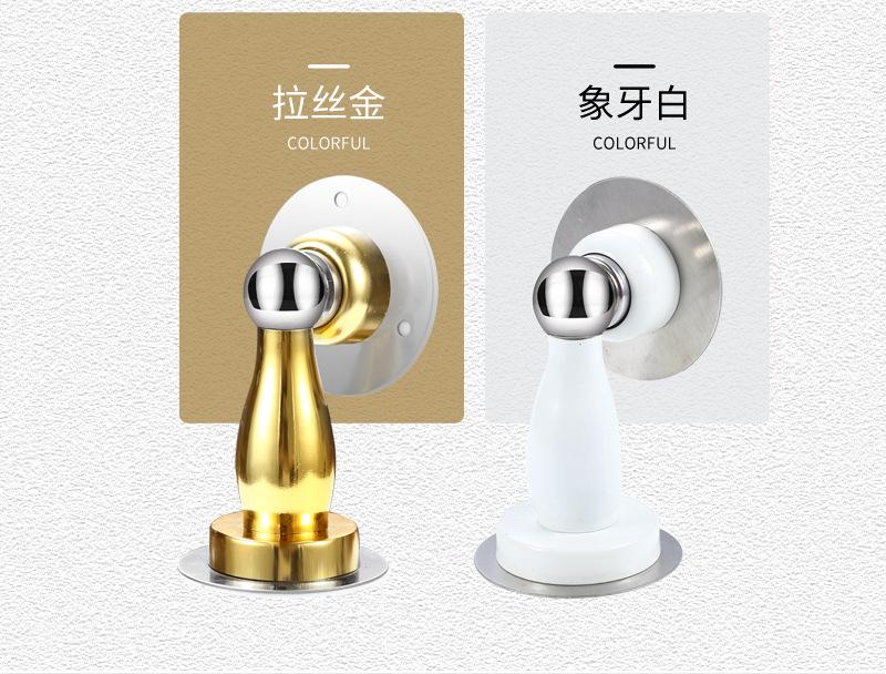 48门吸_13.jpg
