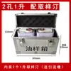 Caja de Muestreo de Aceite Diésel y Gasolina Caja de Almacenamiento Caja de Botella de Boca Ancha Caja de Muestra de Aceite Caja de Muestreo para Pruebas de Calidad del Agua Caja de Retención de Muestras