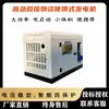Generador Diésel Silencioso Daze Power 6Kw Autoarranque Ats Suministro de Energía de Emergencia para Hogar Fábrica Salida Estable