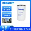 ME056280 BF798 P550391 Filtro de combustible para grúa y excavadora
