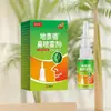 Bubu Budeconazol Spray 20ml/Botella Spray Ganso No Comiendo Hierba Spray Nasal para Alivio Aceite de Xanthium Cuidado de la Piel