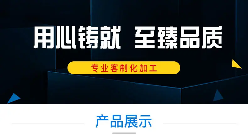 非标件_01.jpg