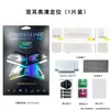 Adequado para Película Protetora Samsung Fold8, Galaxy Fold 30% de Desconto Película Invisível, Fold3 Película de Hidrogel de Alta Definição