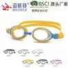 Nuevas Gafas de Natación Planas de Silicona de una Pieza Color Macarrón Cómodas para Niños Alta Definición Impermeables y Antivaho Cómodas