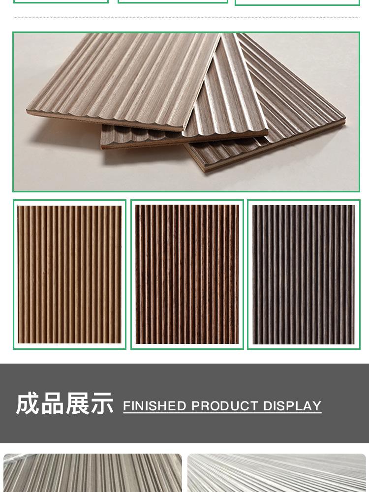 木板详情_07.jpg
