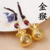Dinero de los Cinco Emperadores Metal Giratorio Bolsa de Dinero Baifu Llavero del Zodiaco Bolsa de Dinero 12 Signos del Zodiaco Giratorio Llavero Pixiu