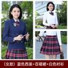 Terno de Professor Masculino e Feminino Mesmo Uniforme Estilo Colegial Uniforme de Aula de Alunos Outono Roupas de Trabalho de Professores de Jardim de Infância Professoras de Jardim de Infância