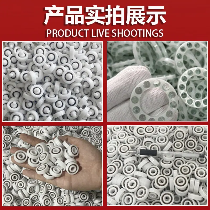 电绝缘塑料轴承