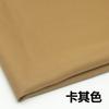 Tela tweed uniforme tela para prenda tela Cosplay tela tweed uniforme tela para traje de cara
