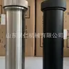 Contenedor de Muestra de Carbón para Minas de Carbón Subterráneas, Tubo de Muestra de Carbón de Aluminio, Contenedor de Análisis de Gas de Acero Inoxidable, Contenedor de Muestra de Carbón