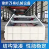 Venta Directa del Fabricante de Xinxiang de Maquinaria de Cribado de Deshidratación de Alta Frecuencia para Lodos de Carbón y Arenisca, Duradera, Eficiente y de Larga Duración