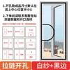 Mosquitero para Ventana Corrediza de Autoinstalación, Pantalla Adhesiva Mágica sin Taladro para Ventanas de Apertura Exterior, Prevención de Mosquitos e Insectos para Uso Doméstico
