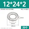 Arandelas planas de acero inoxidable 304, agrandadas y engrosadas, arandelas metálicas ultradelgadas para tornillos M3M4M5M6M8M10M12