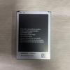 Batería compatible con Samsung Note II N7100 GT-N7105 EB 595675 LU