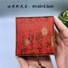 Nueva Caja de Joyería Caja de Embalaje Especialidad de Xizang Bolsa Caja de Regalo para Joyería Caja de Almacenamiento