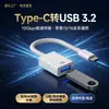 Conversor OTG Tipo-C para USB 3.0 Dois em Um Carregamento Rápido 60W Celular Pen Drive Atacado Transfronteiriço