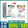Douyin Kuaishou Ungüento Externo de Calamina para Picaduras de Mosquitos, Cuidado de la Piel, Molestias en la Piel, Picazón, Calamina
